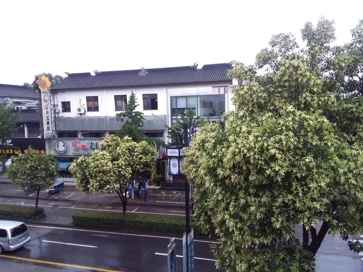 Suzhou Blue Gate Youth Hostel China