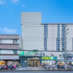 Express Gubei By Ihg Шанхай